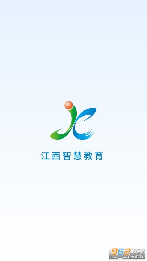 江西智慧教育 江西智慧教育