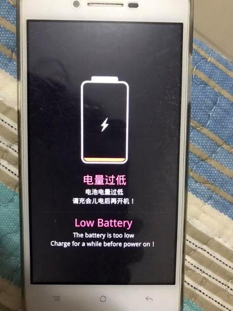 手机充不进电7个小妙招OPPO截图3