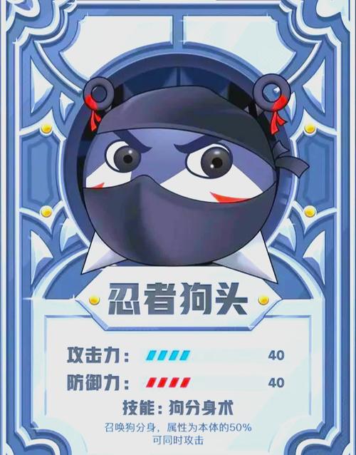 狗头大作战下载无限钻石