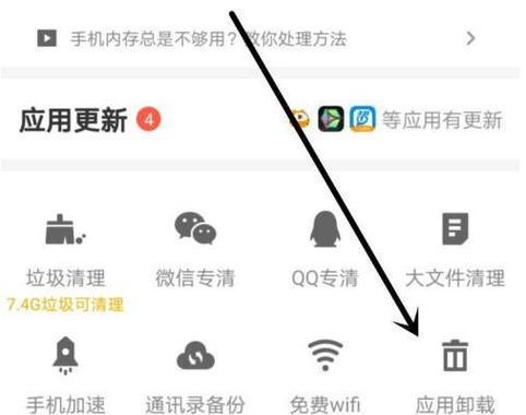 电脑版应用宝没有qq登录口