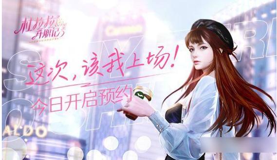 杜拉拉升职记怎么注销账号