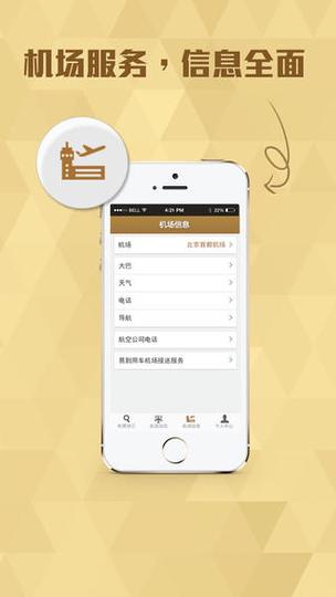 飞机票改签规定 飞机票改签规定