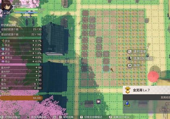 森林主线任务触发流程