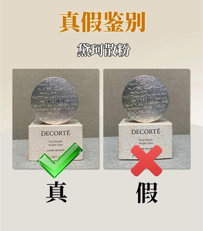 辣讯赚钱真假