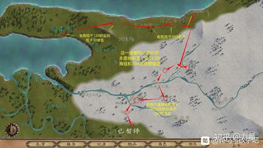 骑马与砍杀1赚钱跑商路线