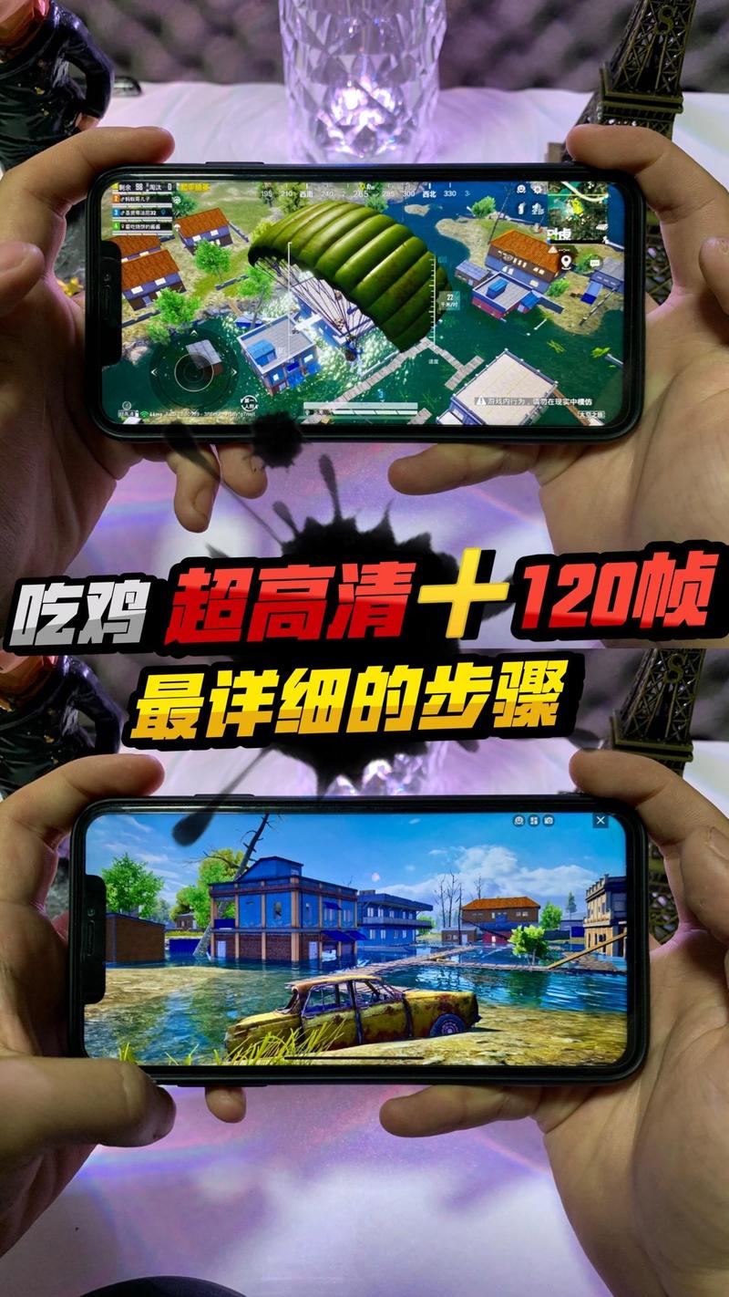 哪款手机玩和平精英比较好