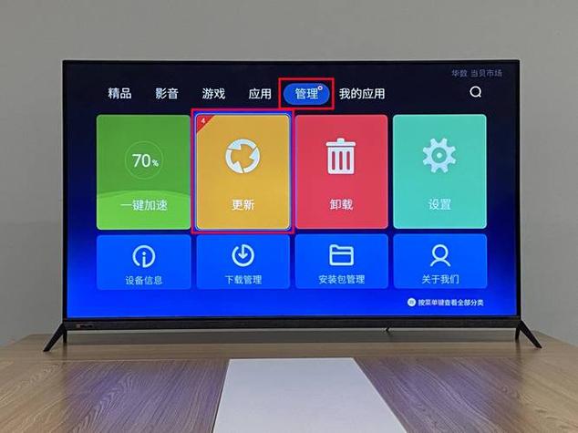 电视怎么连接手机