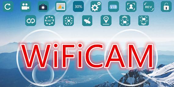 wifi-cam下载