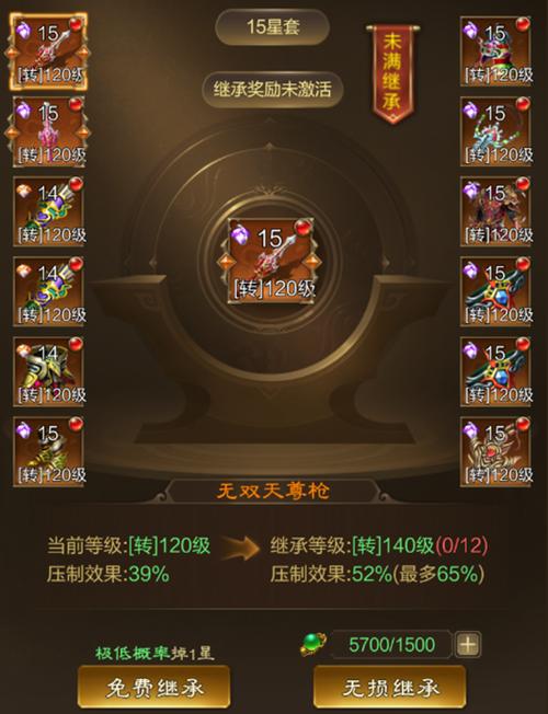 征途升星辅助