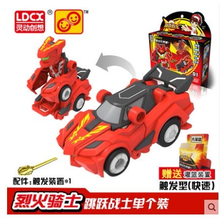跳跃小子2
