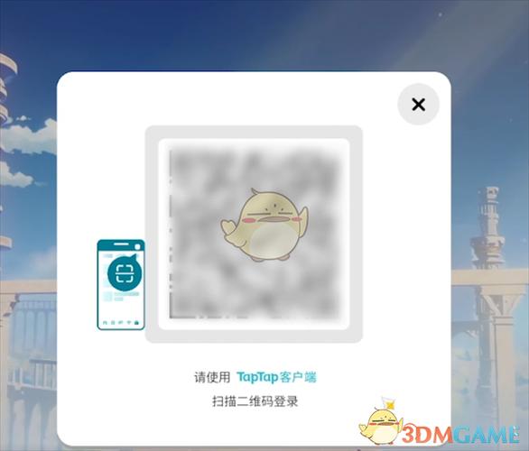 原神主播扫码登录