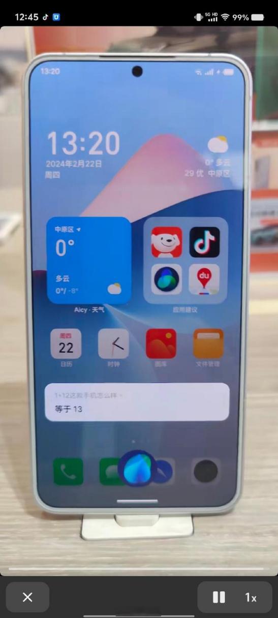 魅族aicy怎么用