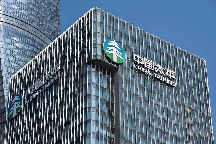 中国太平保险集团有限公司截图2