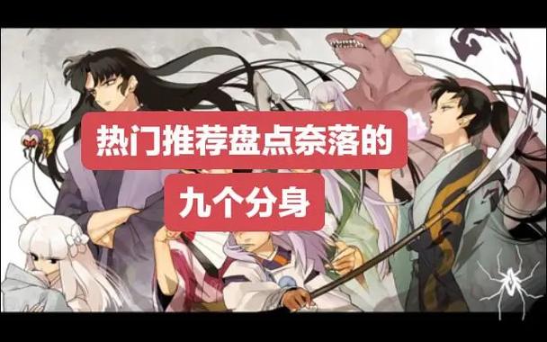 我的分身是家族老祖