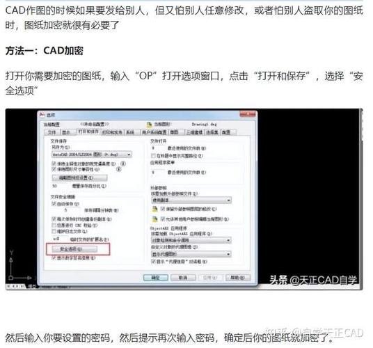 天正为什么不能炸开块