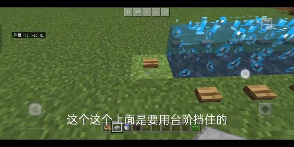 我的世界音速船造法
