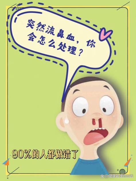 孩子流鼻血多久能恢复