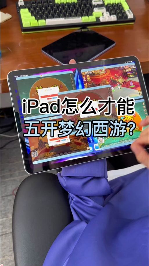梦幻西游全屏黑边截图3