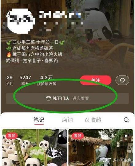 怎么把在小红书购买的资料保存到百