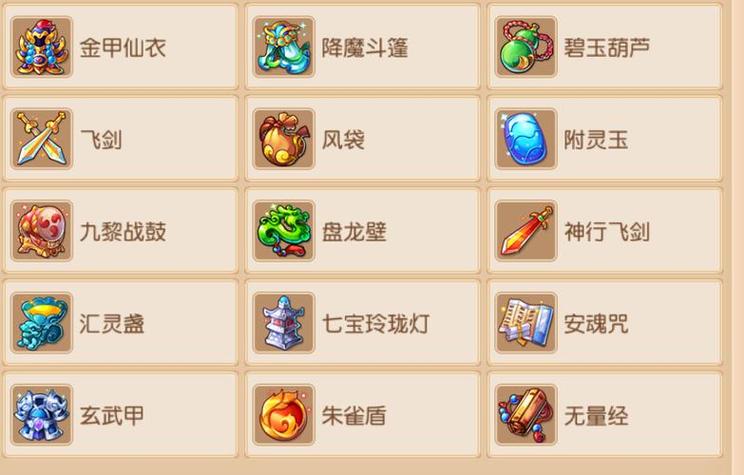 小雷音的玩法攻略