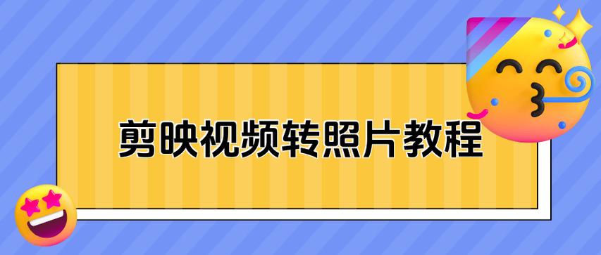 导入照片和视频的方法