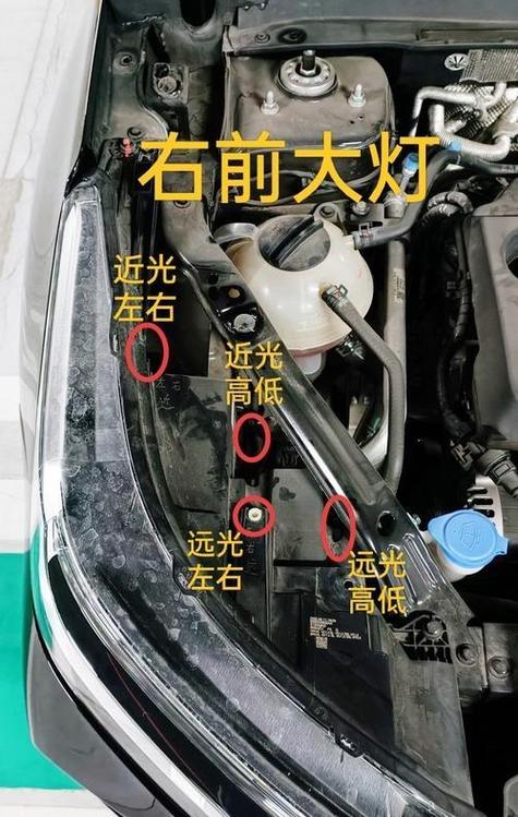 车大灯如何打开