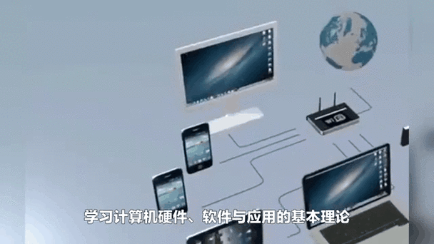 电脑一直点击软件一直闪动