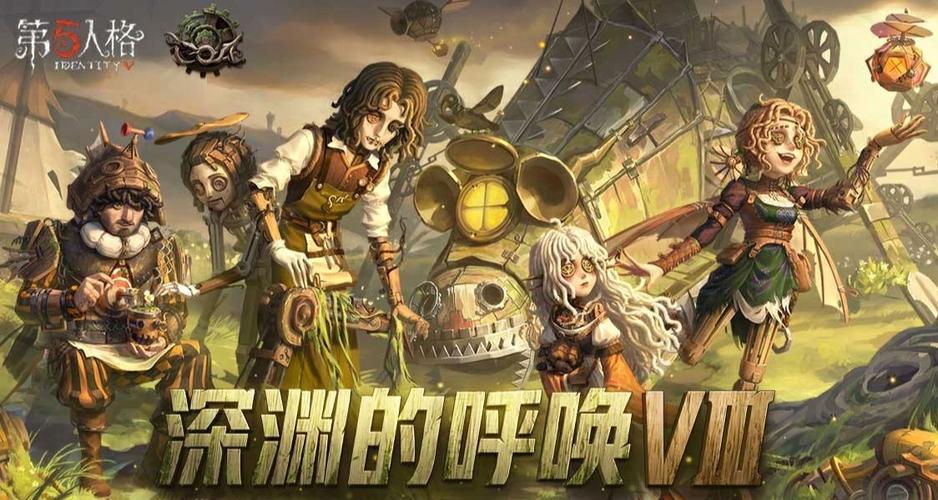 第五人格最高多少帧
