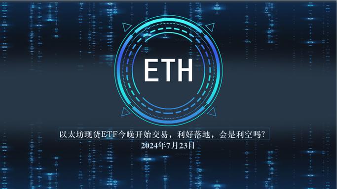 以太坊每秒处理多少笔交易