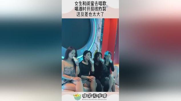 我唱歌失败闺蜜救场视频