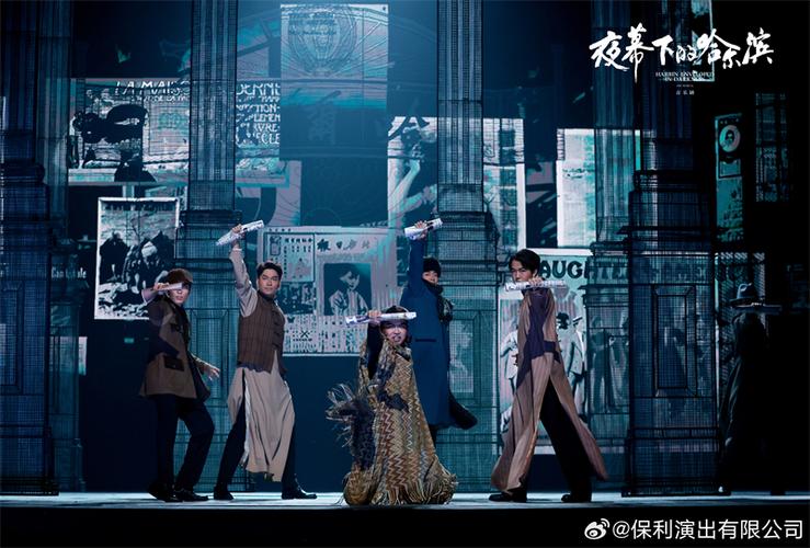 夜幕下的哈尔滨第二部