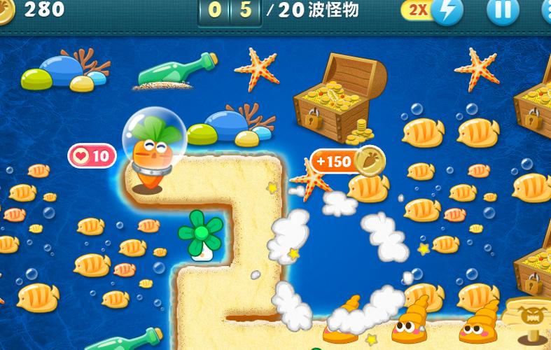 保卫萝卜深海第5关