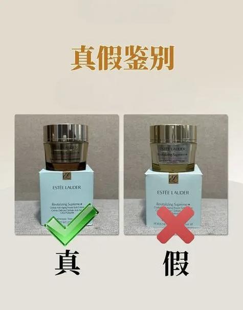 识别化妆品真伪的软件