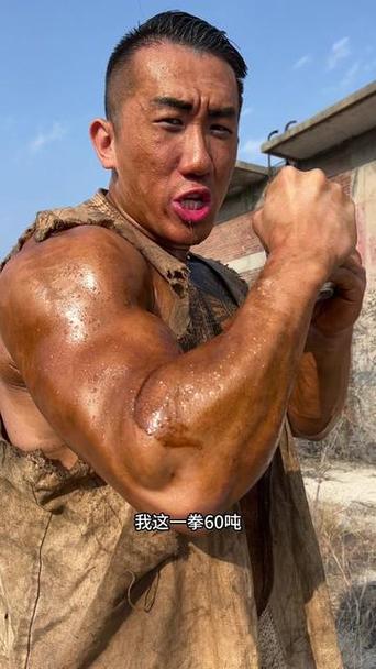 拳力10吨会怎样