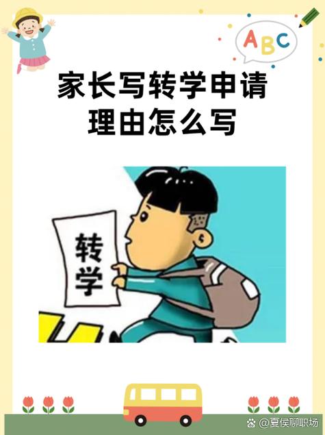 走读生周日还要回校吗