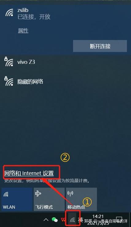 wifi被限速了怎么办