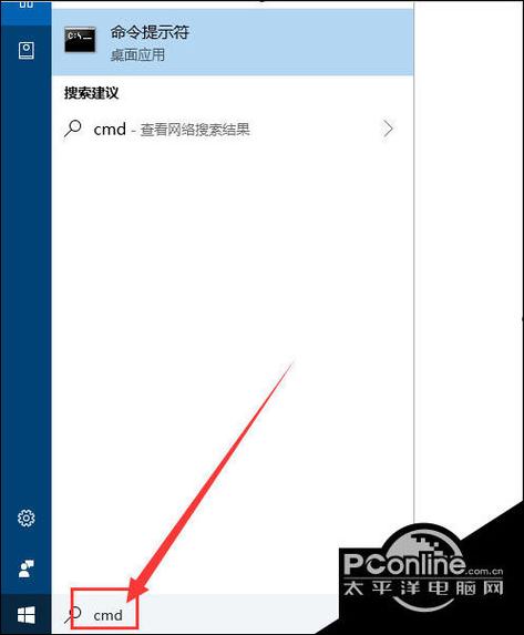 win10怎么让自己成为管理员