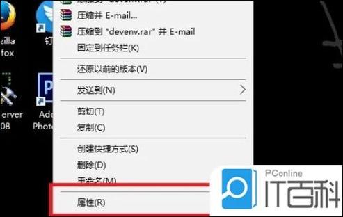 win10怎么让自己成为管理员截图2