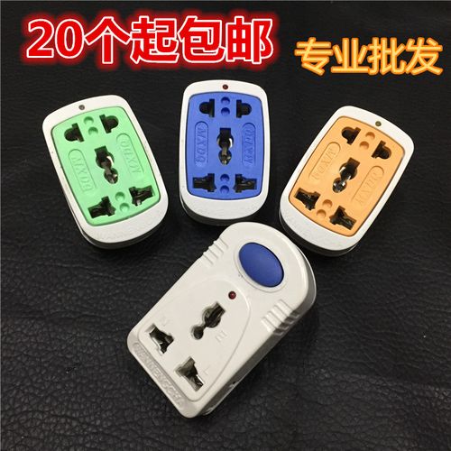 电源转换器