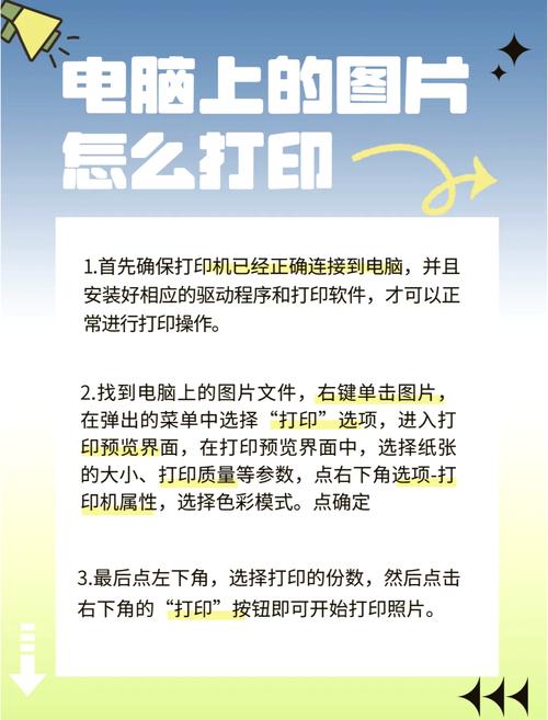 中盈打印机使用教程视频