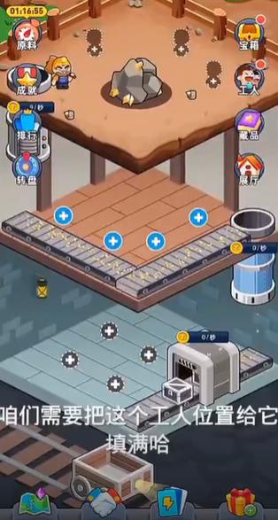 淘金游戏红包版