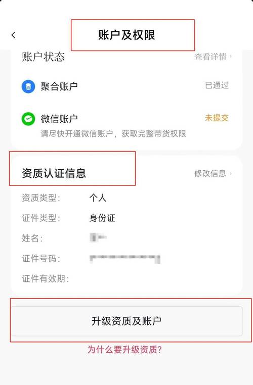 开通橱窗需要营业执照吗