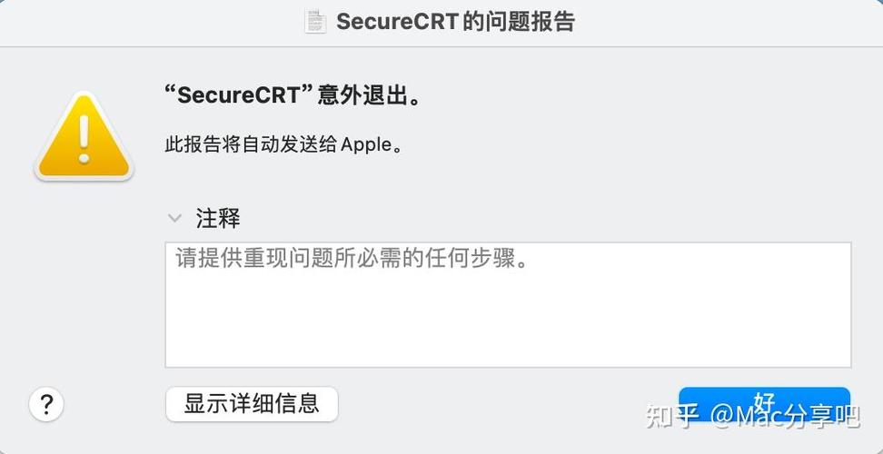 苹果电脑闪退怎么解决
