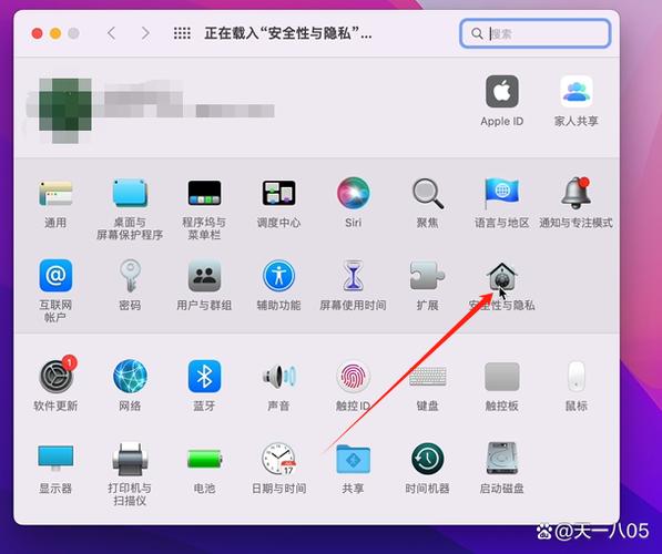 苹果电脑闪退怎么解决截图3