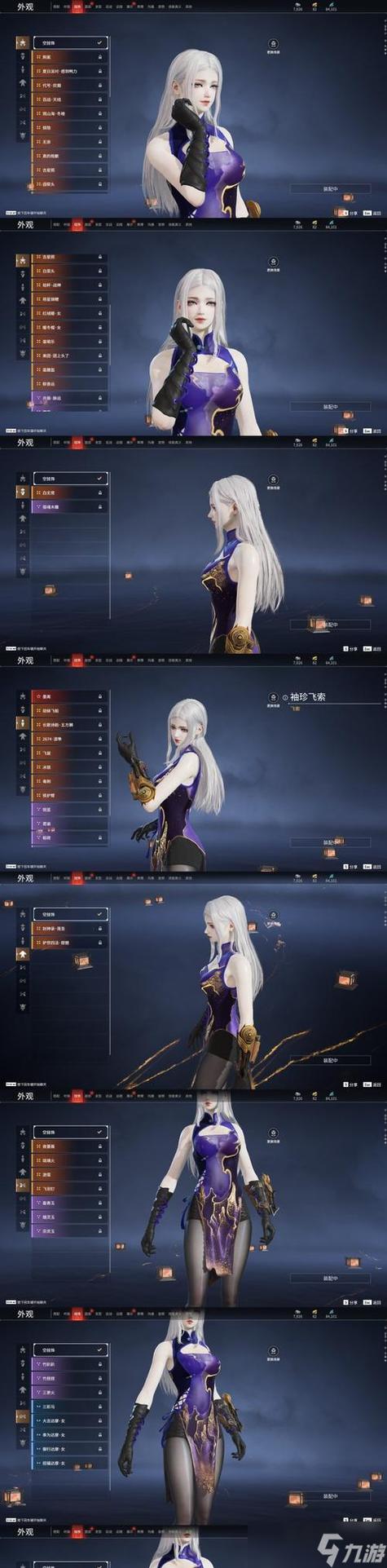 天谕手游内测资格