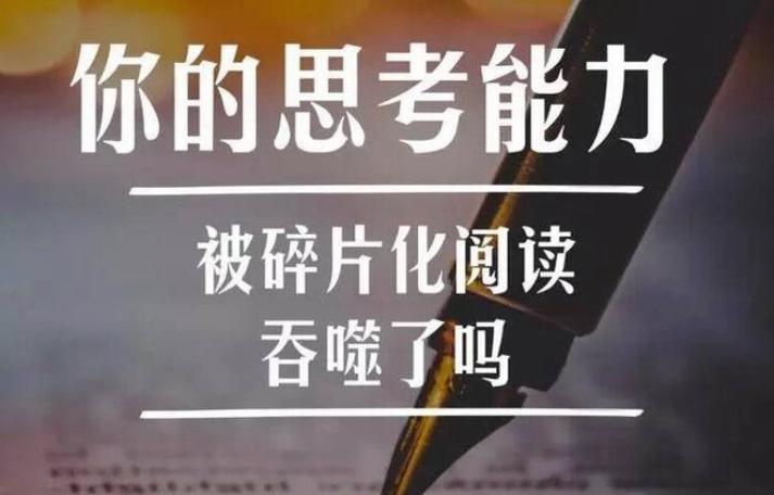 优势成长在线阅读