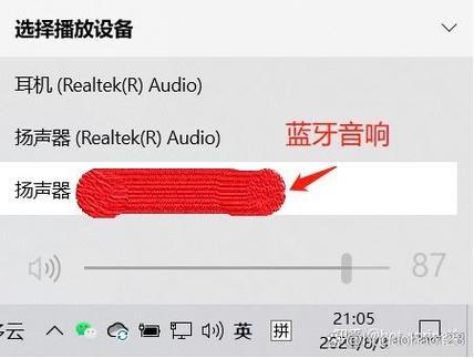 蓝牙音箱不能调音量
