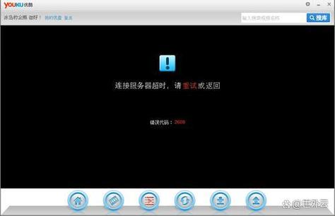 监控设备连接失败怎么回事