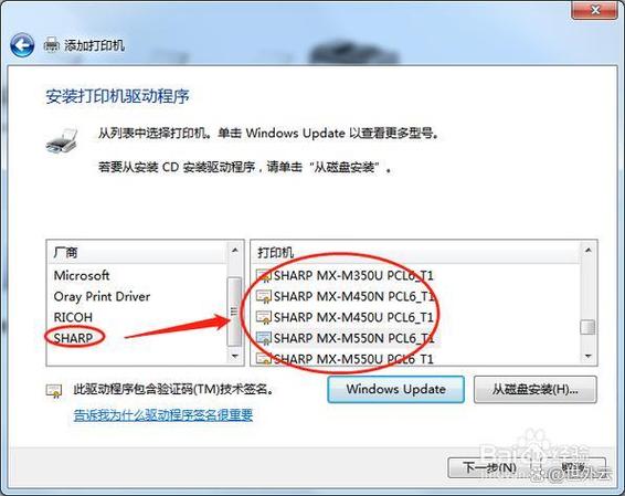 ricoh打印机网络设置