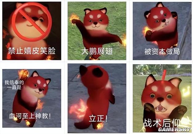 憨憨解说游戏